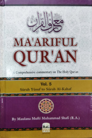 Maariful Quran [Set of 8 Volumes]